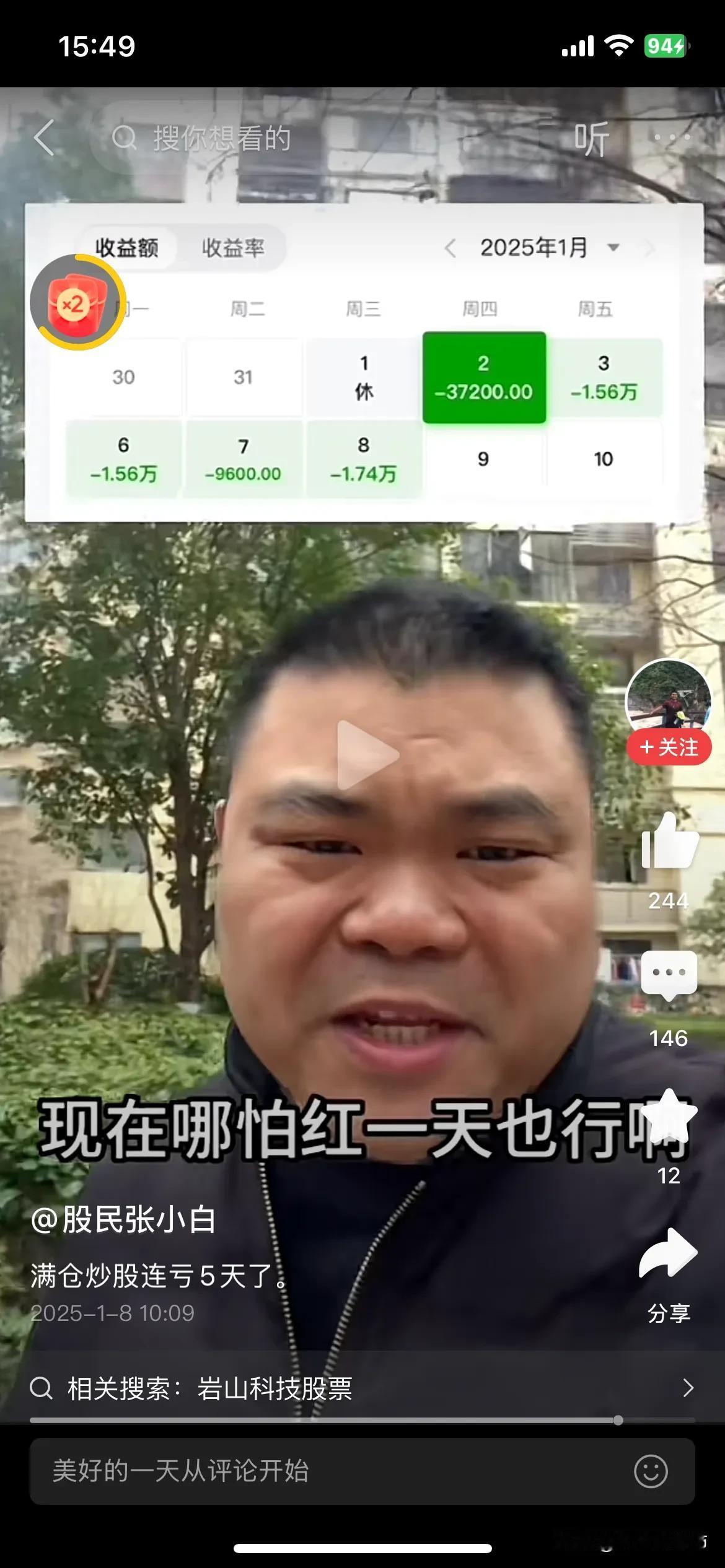 为什么本轮行情这么短命？这就好比打仗，刚开始离敌人最远的时候某队冲在最前面，呐喊