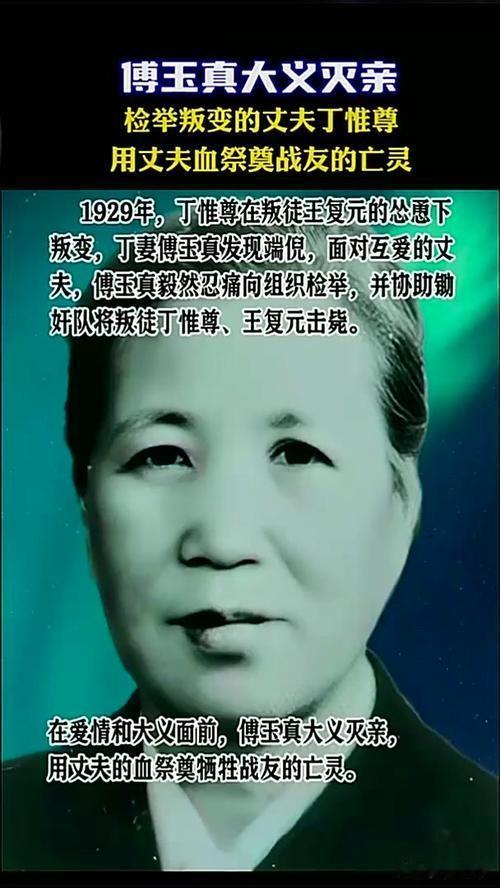地下党叛变要杀同志，竟不知妻子早是“自己人”
 
1929年，在叛徒王复元的不断