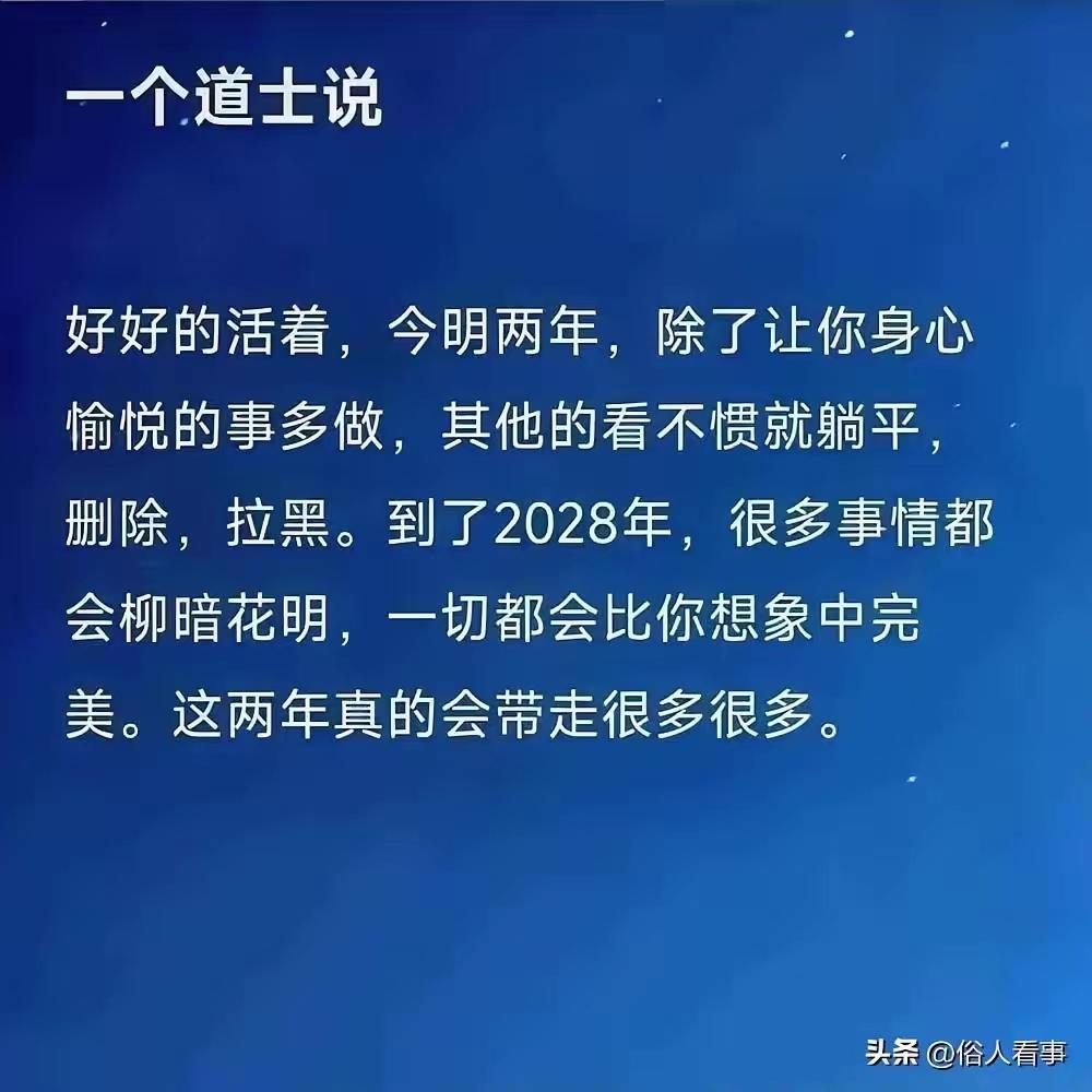 你认为的谷底，或许是未来最好的时候[呲牙]