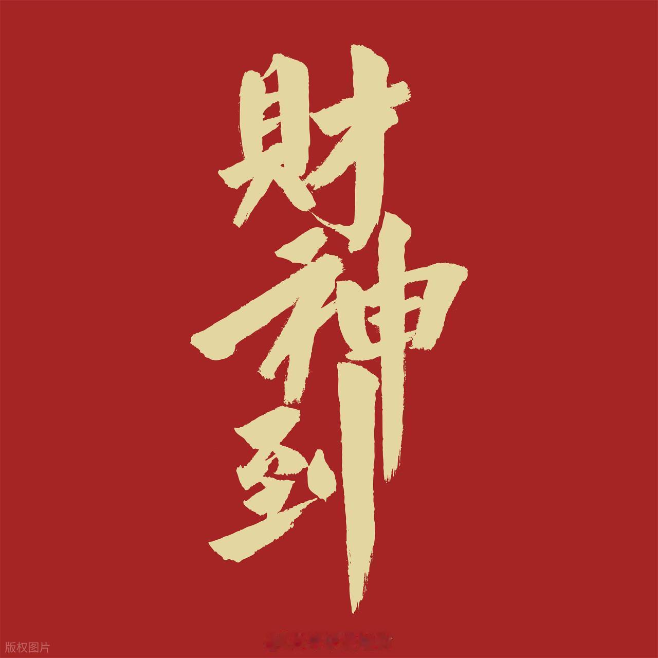 下周这四个方向或将爆发行情。一、国产算力，DeepSeek V4正式发布，国产大