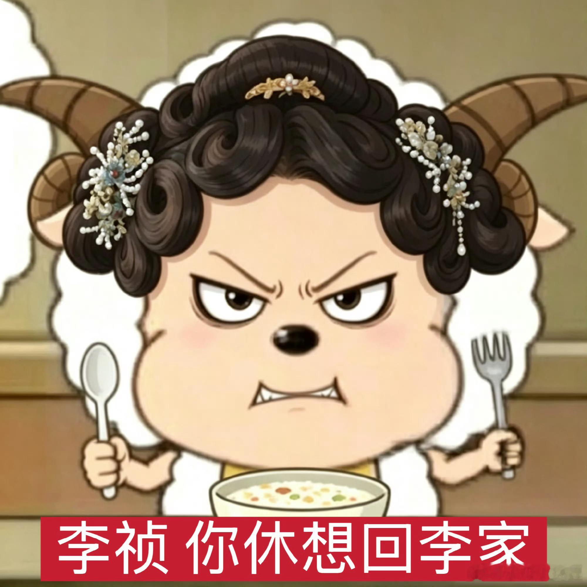家业是恶人就砍一刀家业太可爱了 