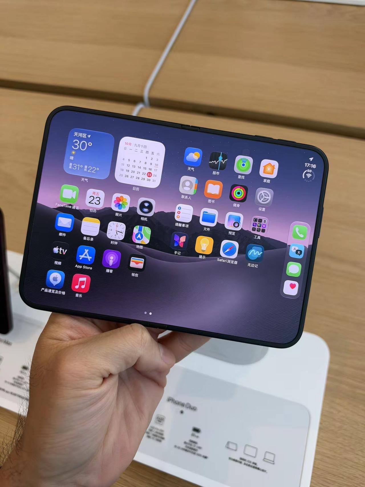 iPhone duo，周五就是天环！人生第一部手机 手机上的生活
