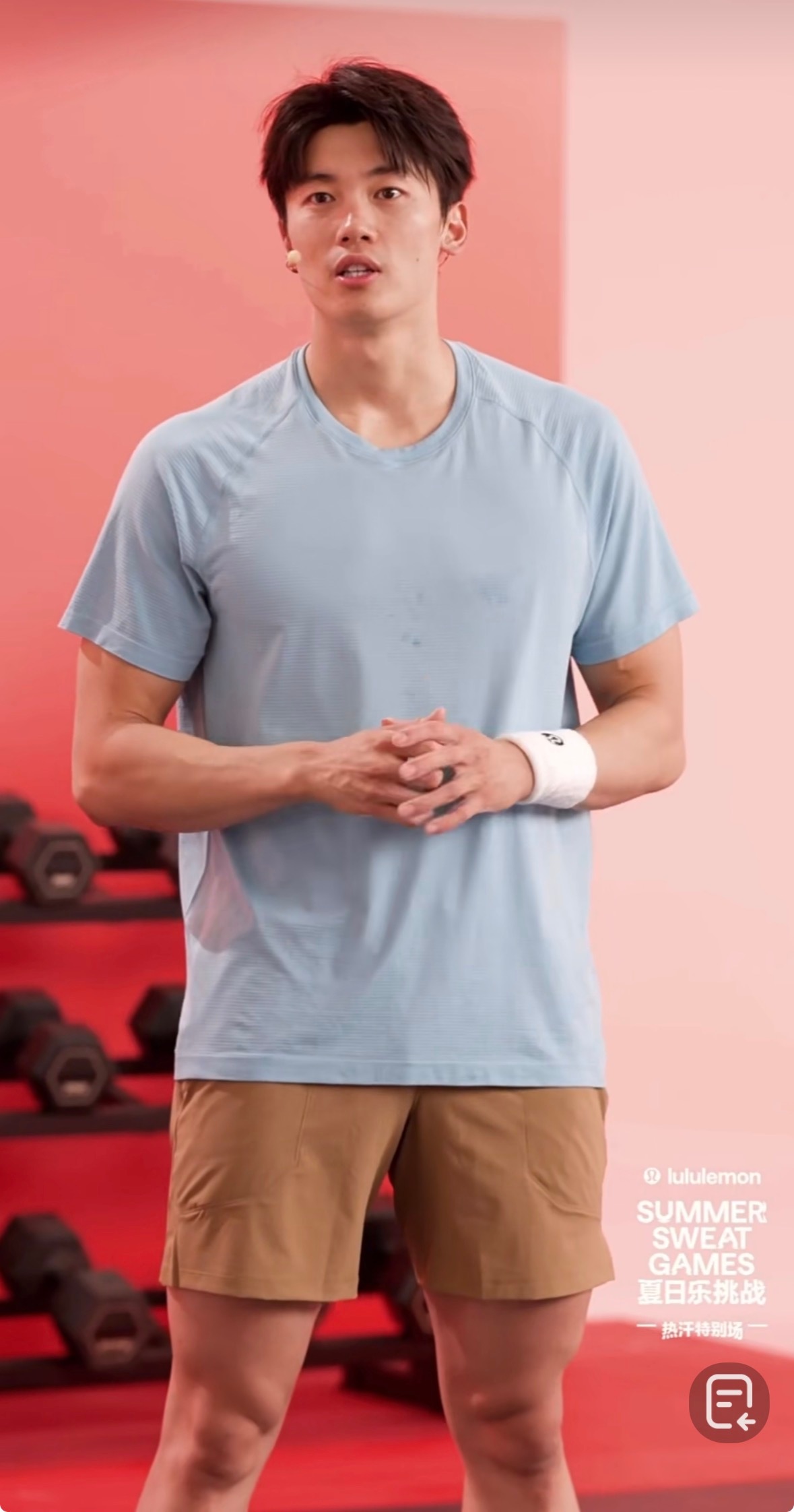 这身好好看啊lululemon品牌大使汪顺