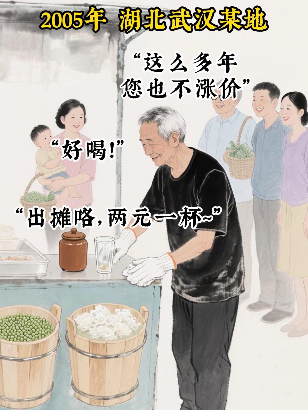 “一夜爆红后，爷爷的善良败给了人心…