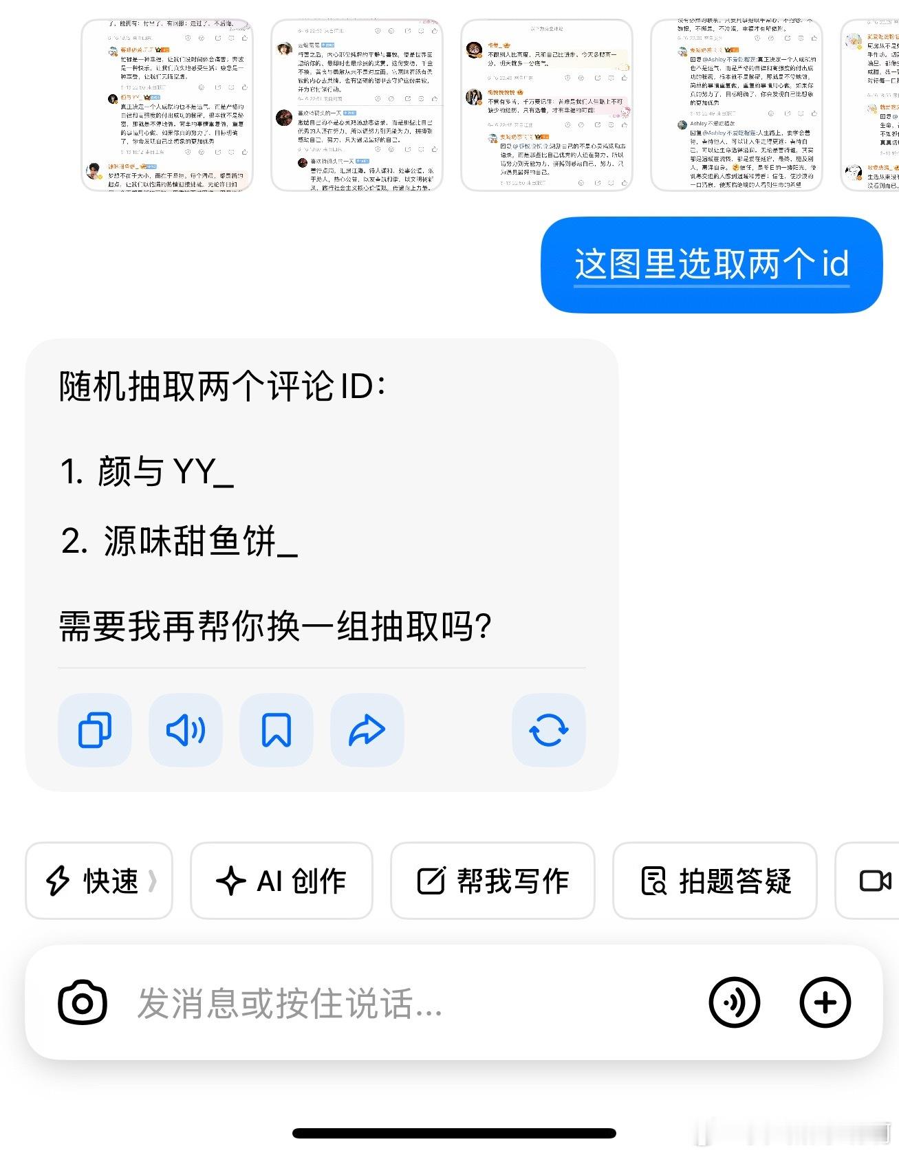 被吞了好多评论来找我