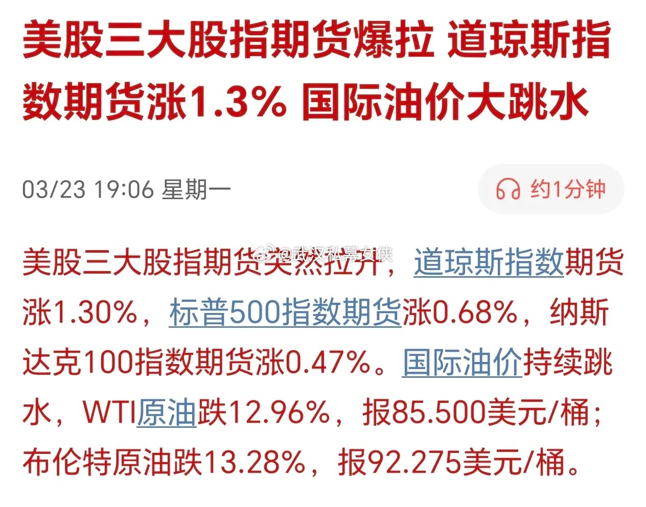明天的大涨，大A千万别掉队。 