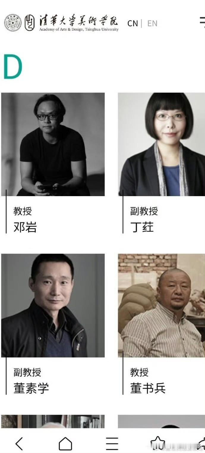 大家发现没有，这些搞艺术的，搞美术的，搞文学的，都是削尖脑袋往体制里面钻，搞着恶