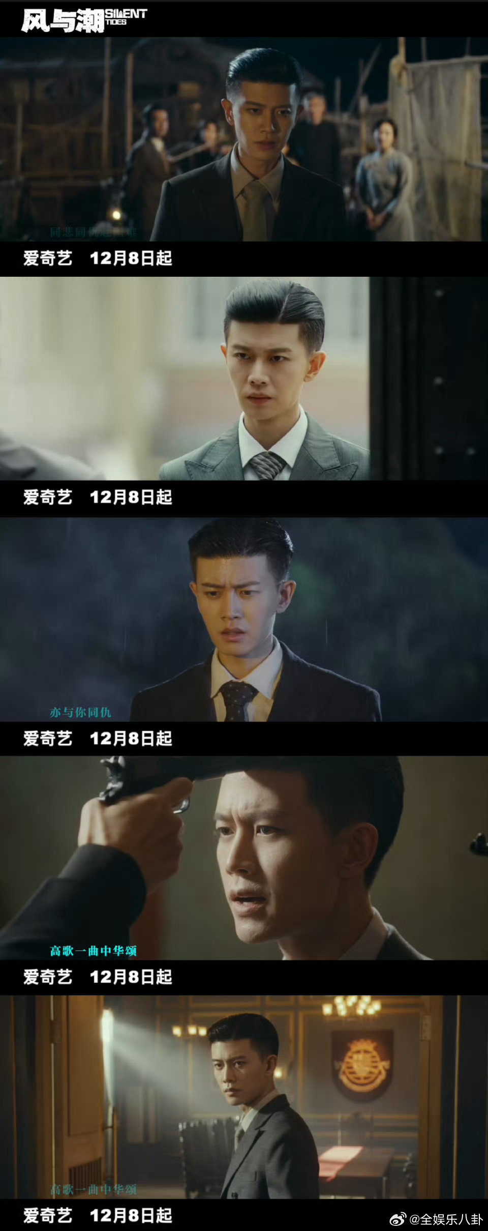 魏晨一开口我的心就碎了魏晨的嗓音自带故事感，一开口就把人拉进专属的情绪氛围里。每