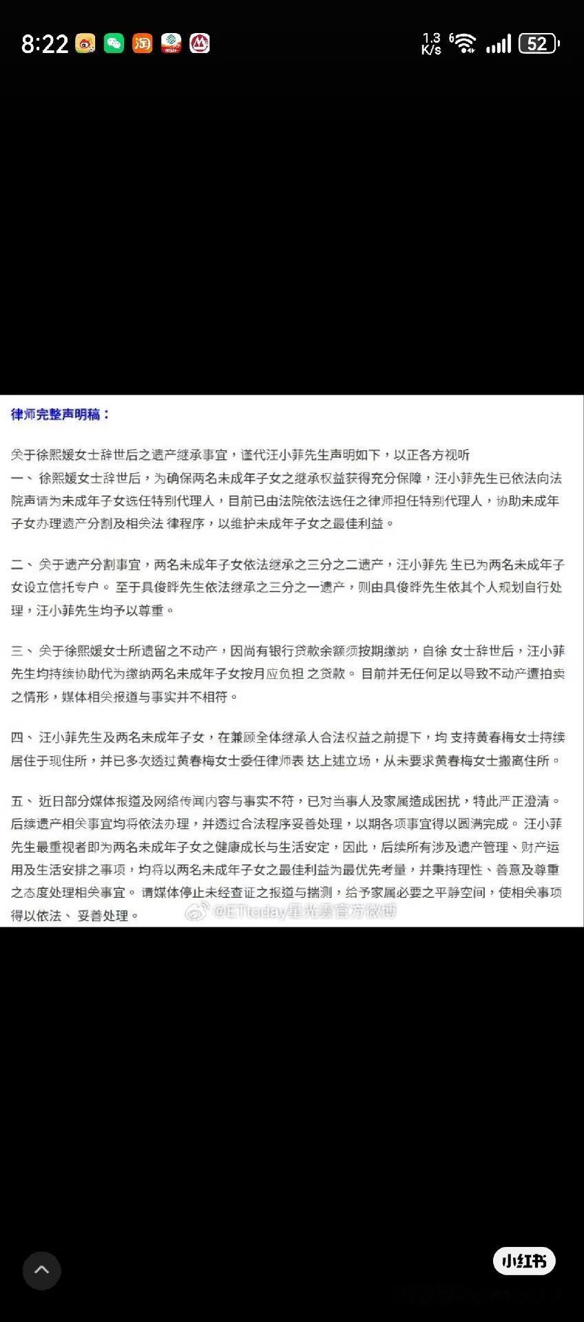 这个S妈真不知道是想干嘛，都推了几天热搜了……人在的时候跳“肯恰那”，人没了话题