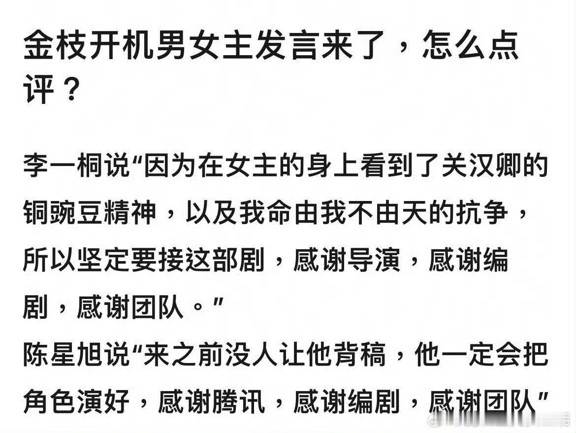陈星旭 情商虽然说真的可能会让女生觉得很尴尬，但又没有可能是过度解读了 