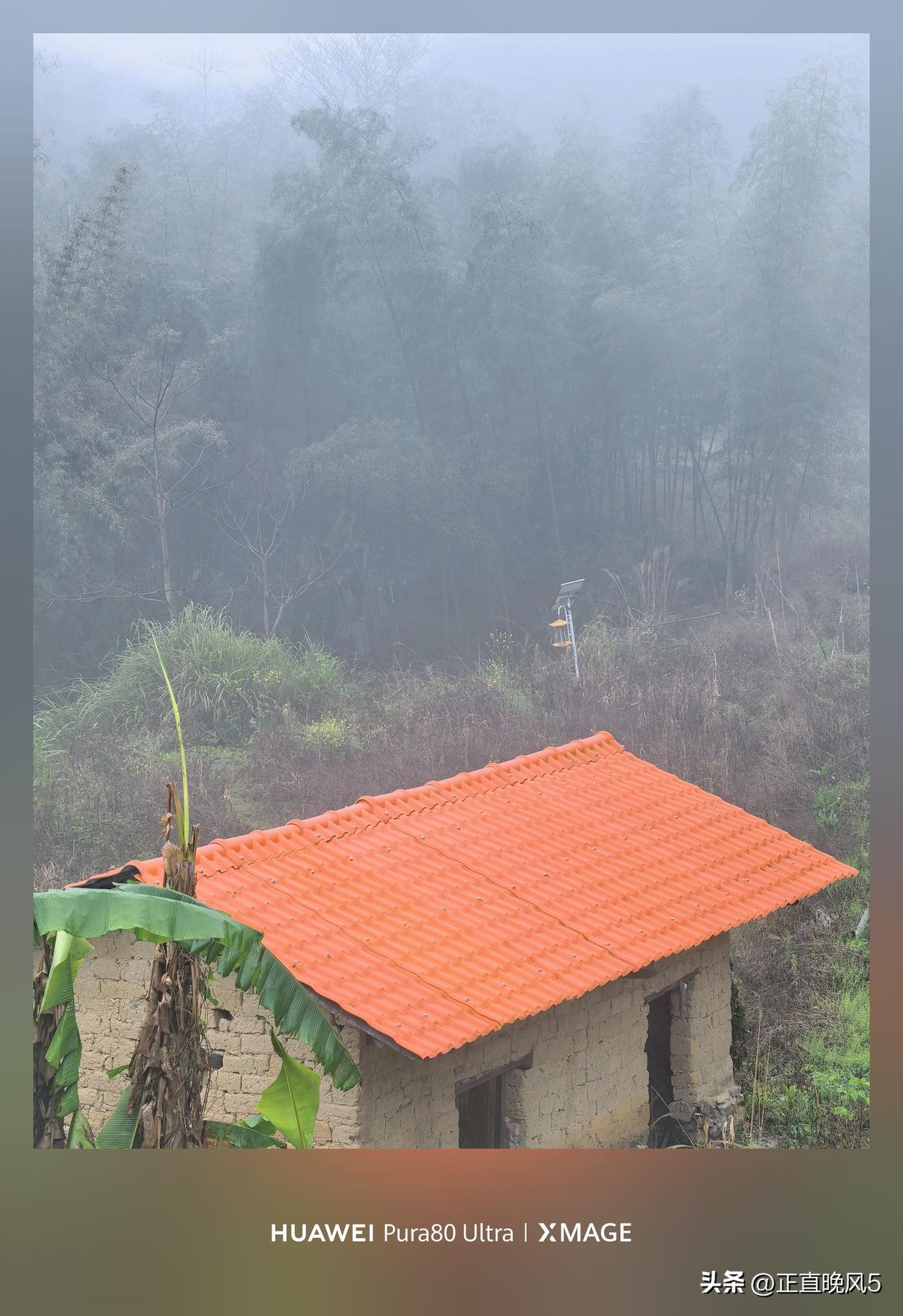 华为这几款手机的晨景拍摄能力，简直是把清晨山野的呼吸都装进了镜头里！

Pura
