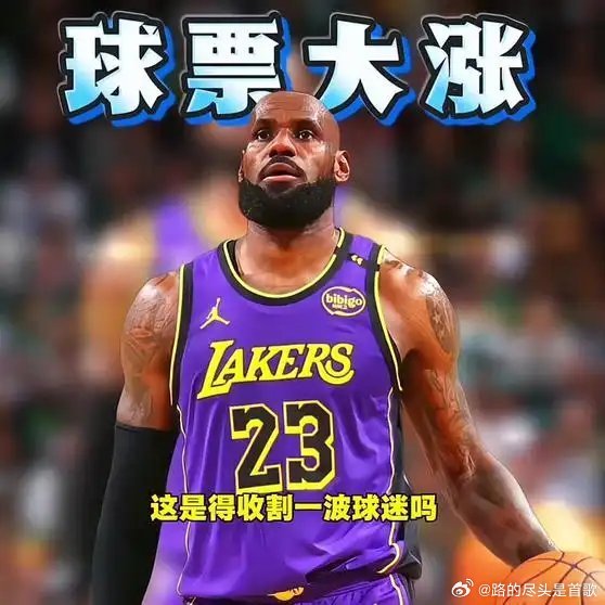 《这是急着回本吗》播放量：2211作者：篮球邮差Melo网页链接