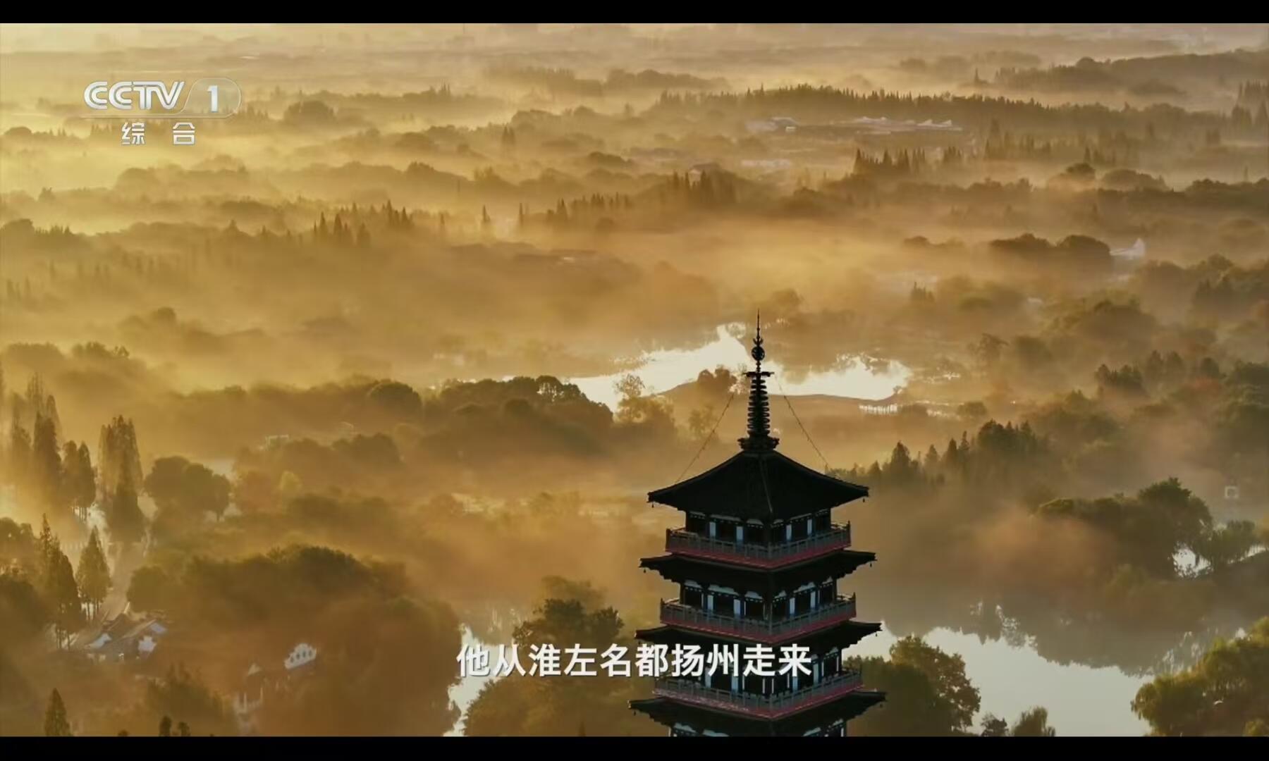 他从淮左名都来 有意思的纪录片顶级审美，去过好多地方，任何时候都在向上啥事都能做