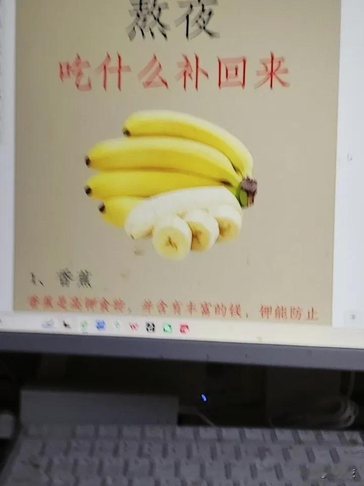 熬夜后的补救方法还挺多的。
休息上，别想着熬夜后早起，这可能会头晕犯困，得保证充