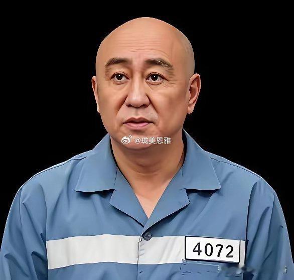 许家印一案将择日宣判 