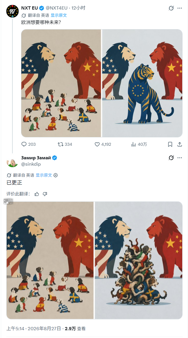 缺德的冒烟啊 ​​​