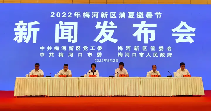梅河口|2022年梅河新区消夏避暑节系列活动火爆来袭