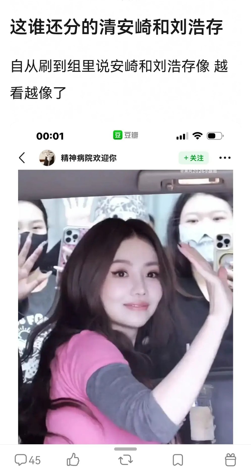 这也太不像了吧