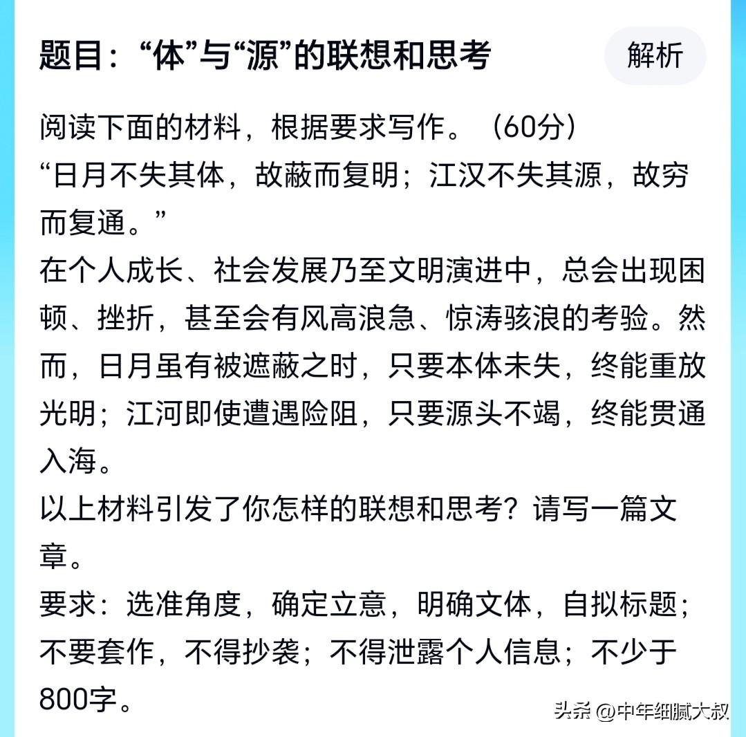 今天6月8号，新疆这边高考终于考完了，我们还是老高考，就两天时间。昨天第一门语文