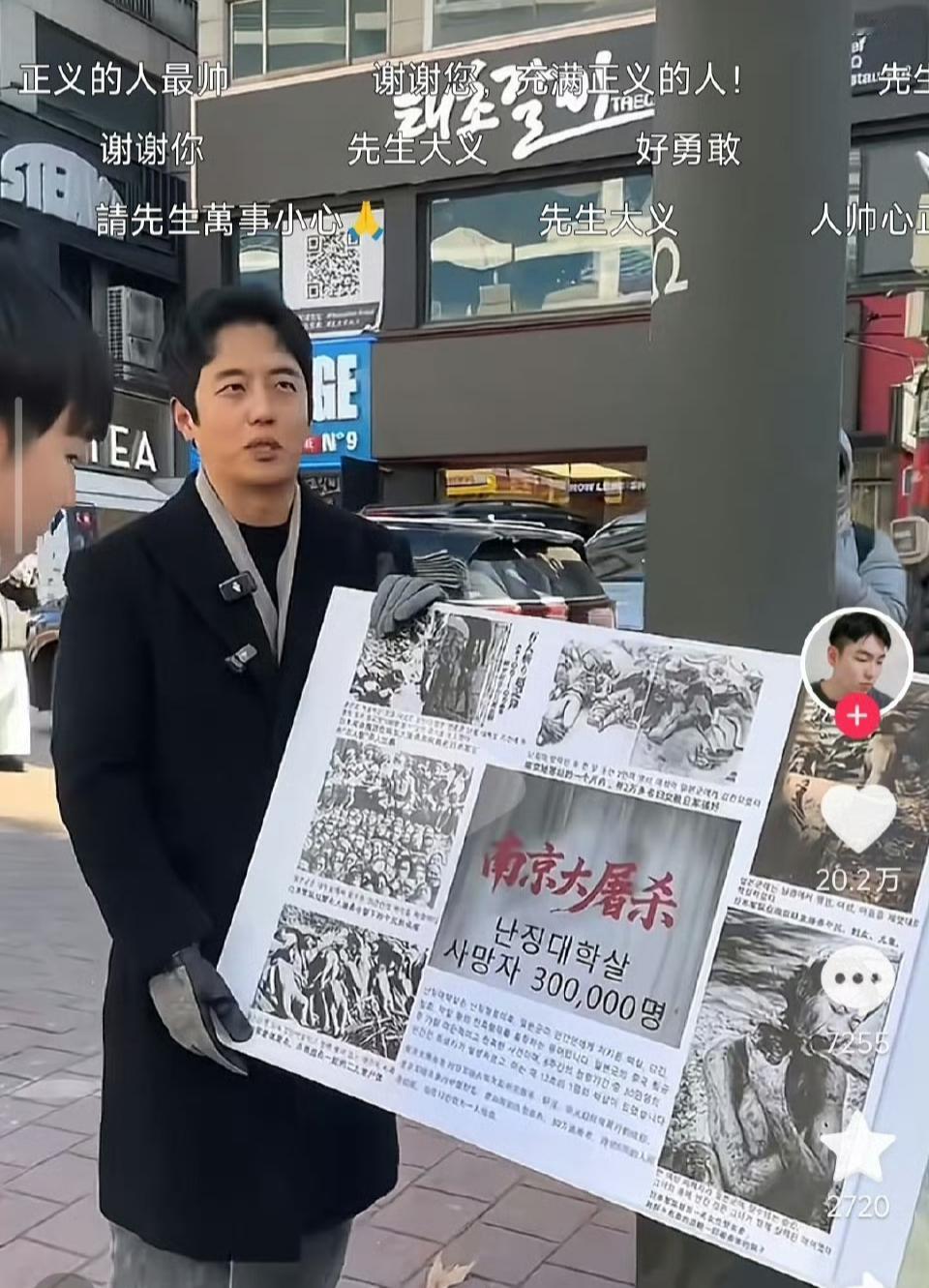 同仇敌忾！在面对日本军国主义，中国和日本有个共同的敌人，对这位韩国义士敬意加分