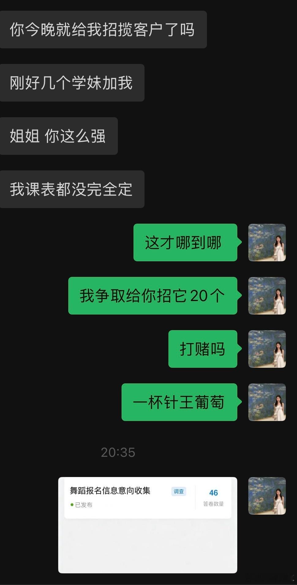 我的销售运 be like this👇 