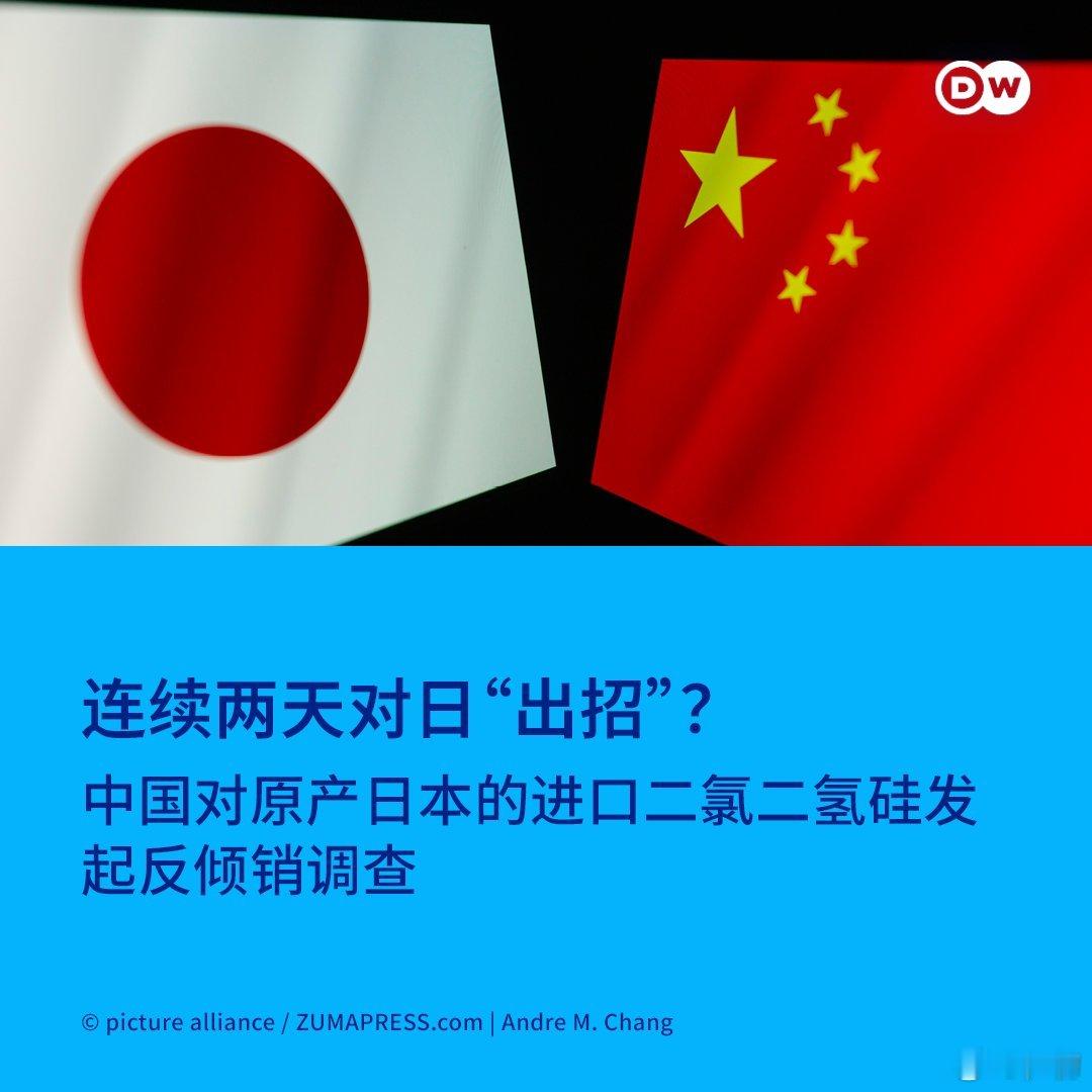 你看囼湾还没事，日本现在天天有事！