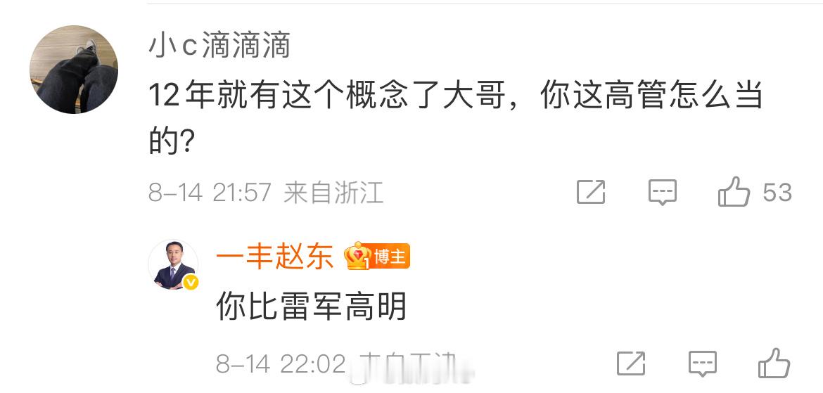“轮轴比”这个东西，有时候还需要做足功课。 ​​​
