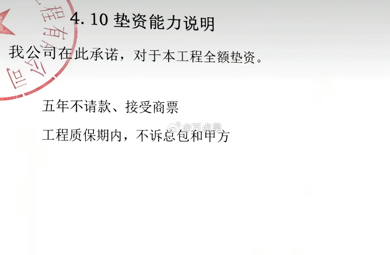 内啥，李鸿章都不一定敢签的合同，你们给签下来了，点赞！！！[允悲][赞][赞][