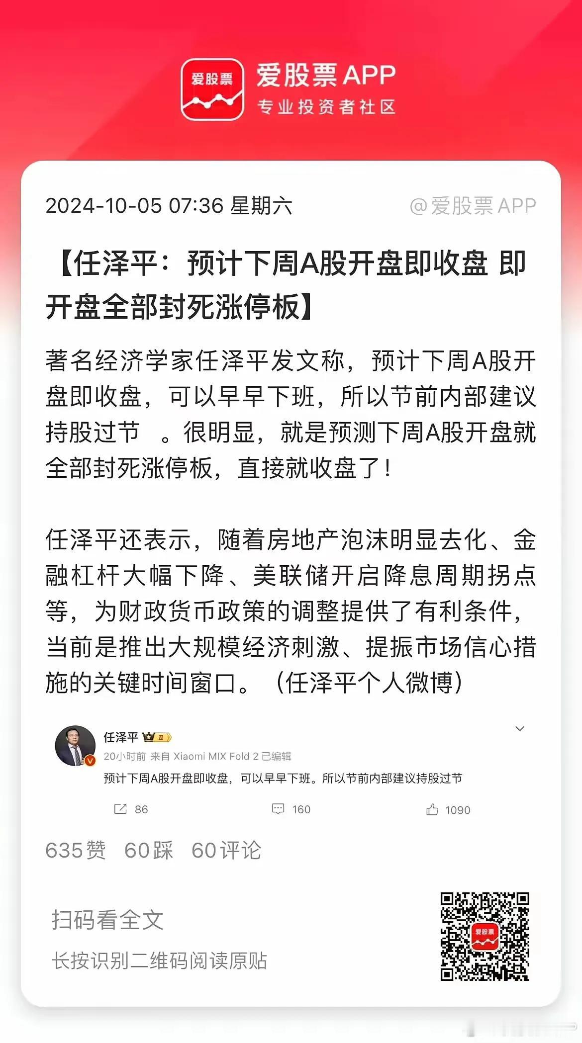 还记得曾经有人说