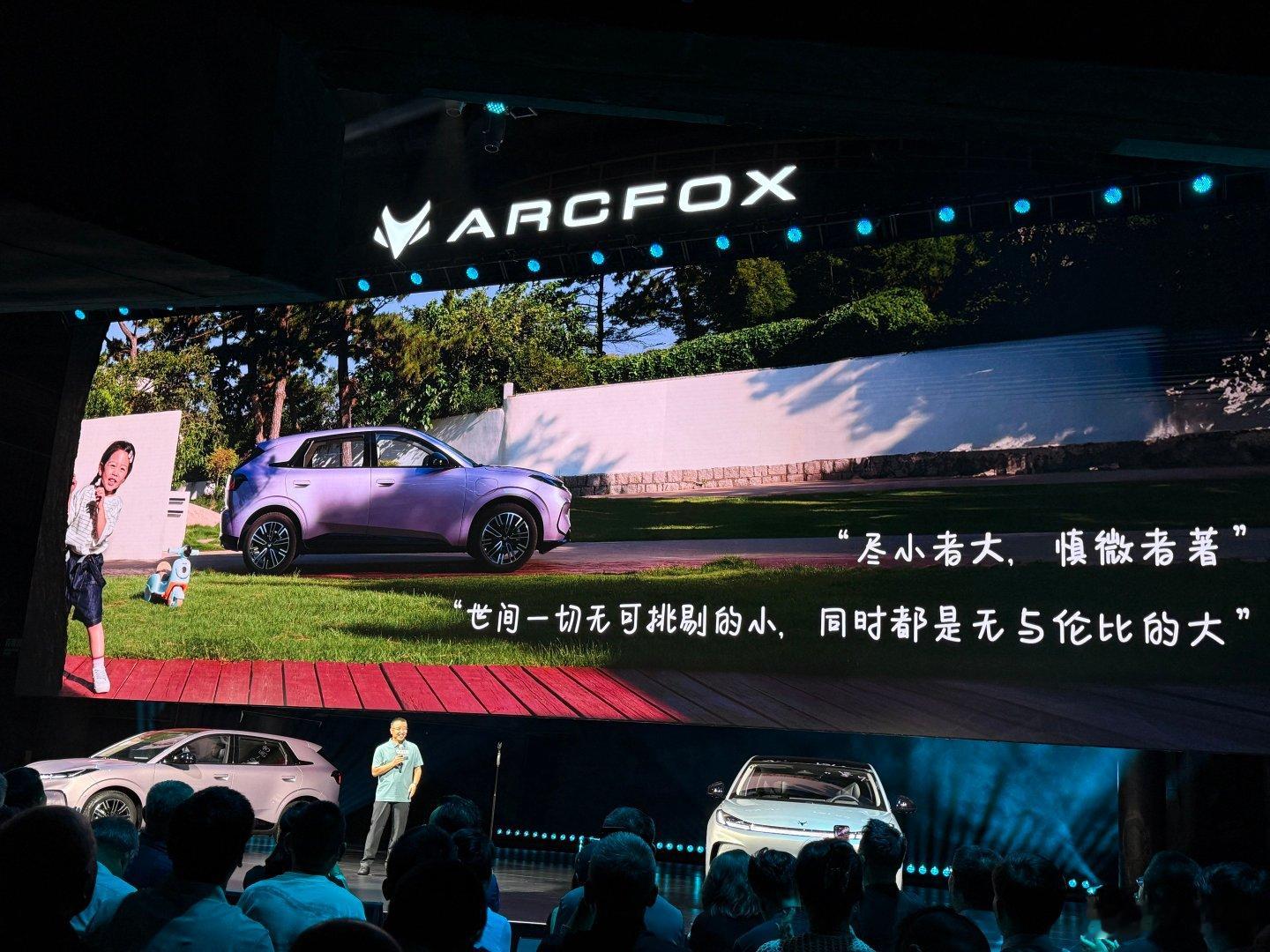 现在小型车赛道是真的卷啊，之前发布的吉利星愿、名爵MG4都是很热门的款式，但是今