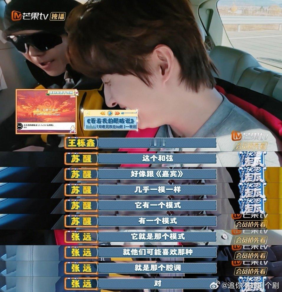 徐良都盖章了！有种音乐张远必须做，这赛道真的太适合他了！张远 有种音乐是必须得做