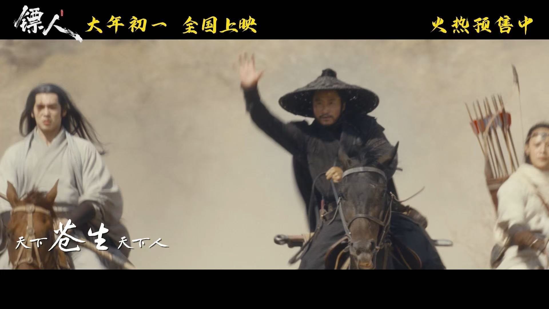 镖人主题曲让人一秒上马王嘉尔唱春节档镖人主题曲 天下有多大，听完这首歌就想去电影