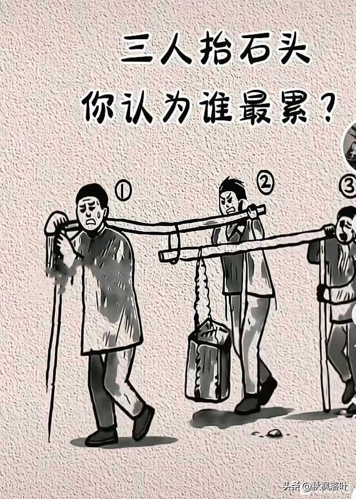 你们觉得呢