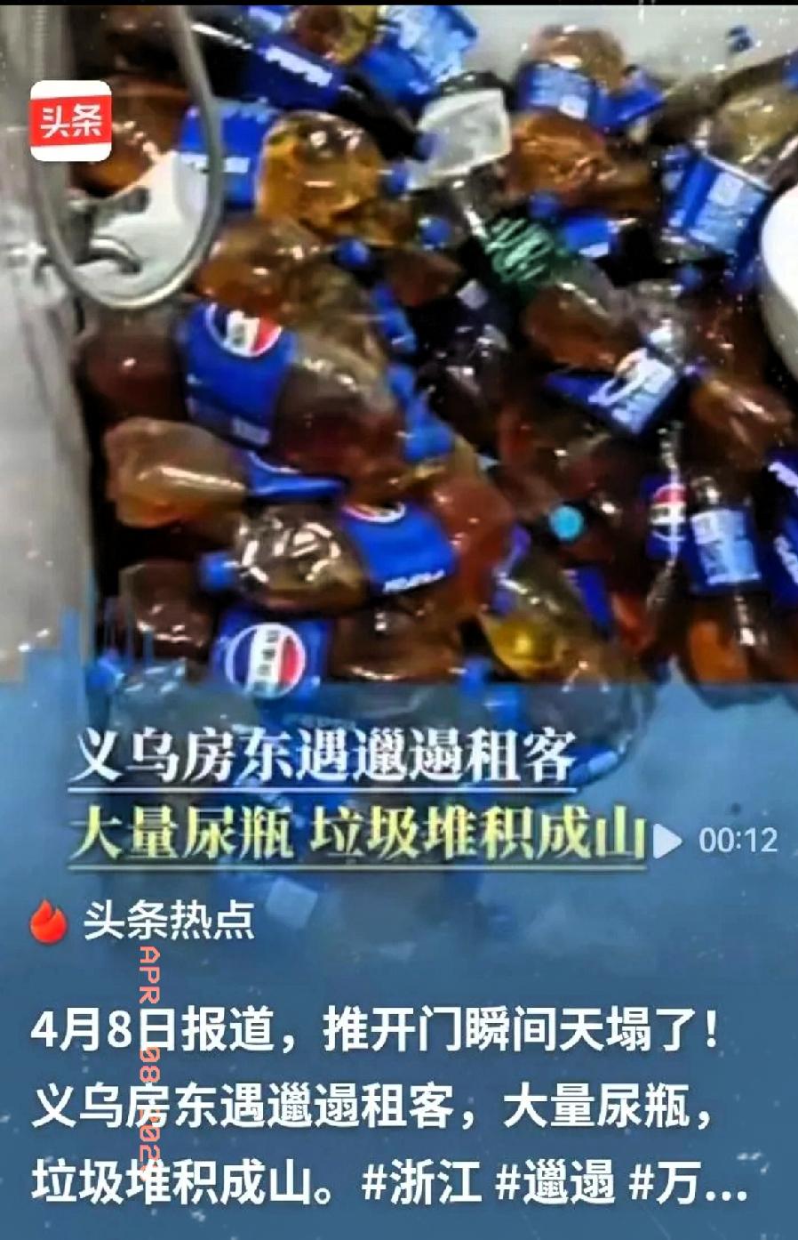 世界之大，无奇不有！
这人也是奇葩人！
义乌，40多岁的男子，在租的房子里放了几