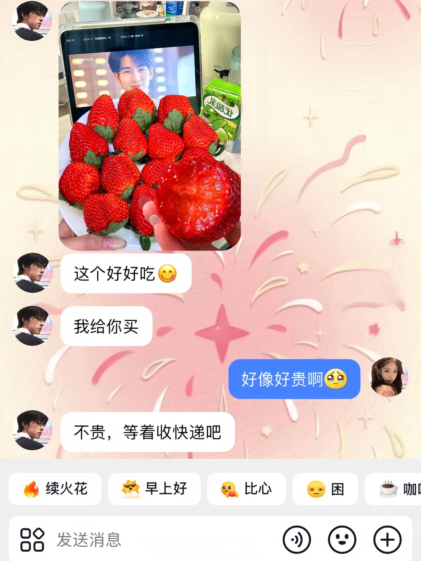 幸福是突然 收到男朋友买的春天的 第一盒草莓！！