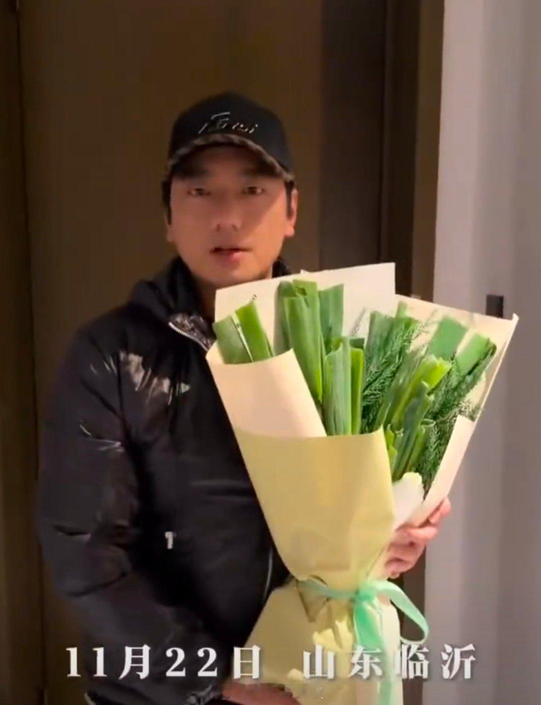 海来阿木《不如见一面》巡演临沂站，收获最特别的礼物！2米多高的大葱花束让他惊叹“