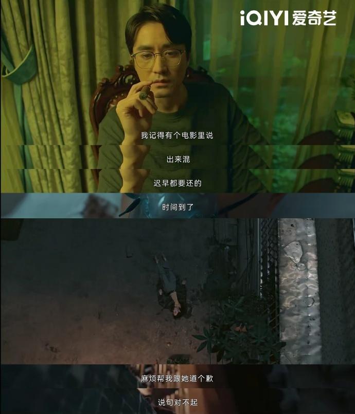 #嘴里叼雪茄手中害全家#我说陈家栋你真的好狠一男的，这个家敢情你是最毒的那个……