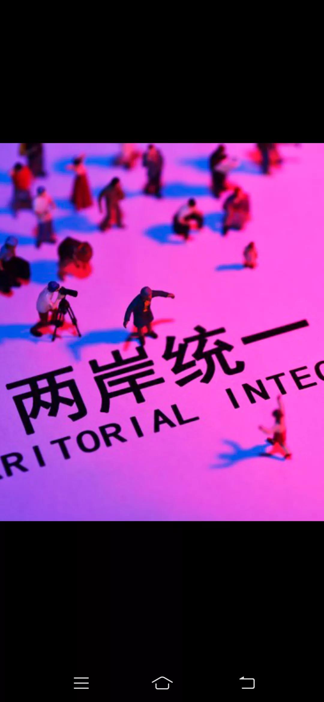 奴才与主子要对上眼？赖清德现在很兴奋，高市早苗当选日本自民党总裁，离首相只有一步