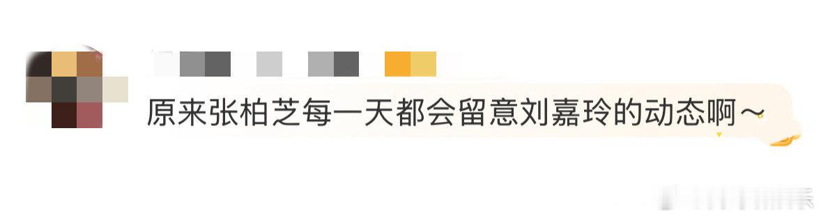 张柏芝每天留意刘嘉玲的动态 谁懂美女的同频！张柏芝在《一路繁花2》说每天关注刘嘉