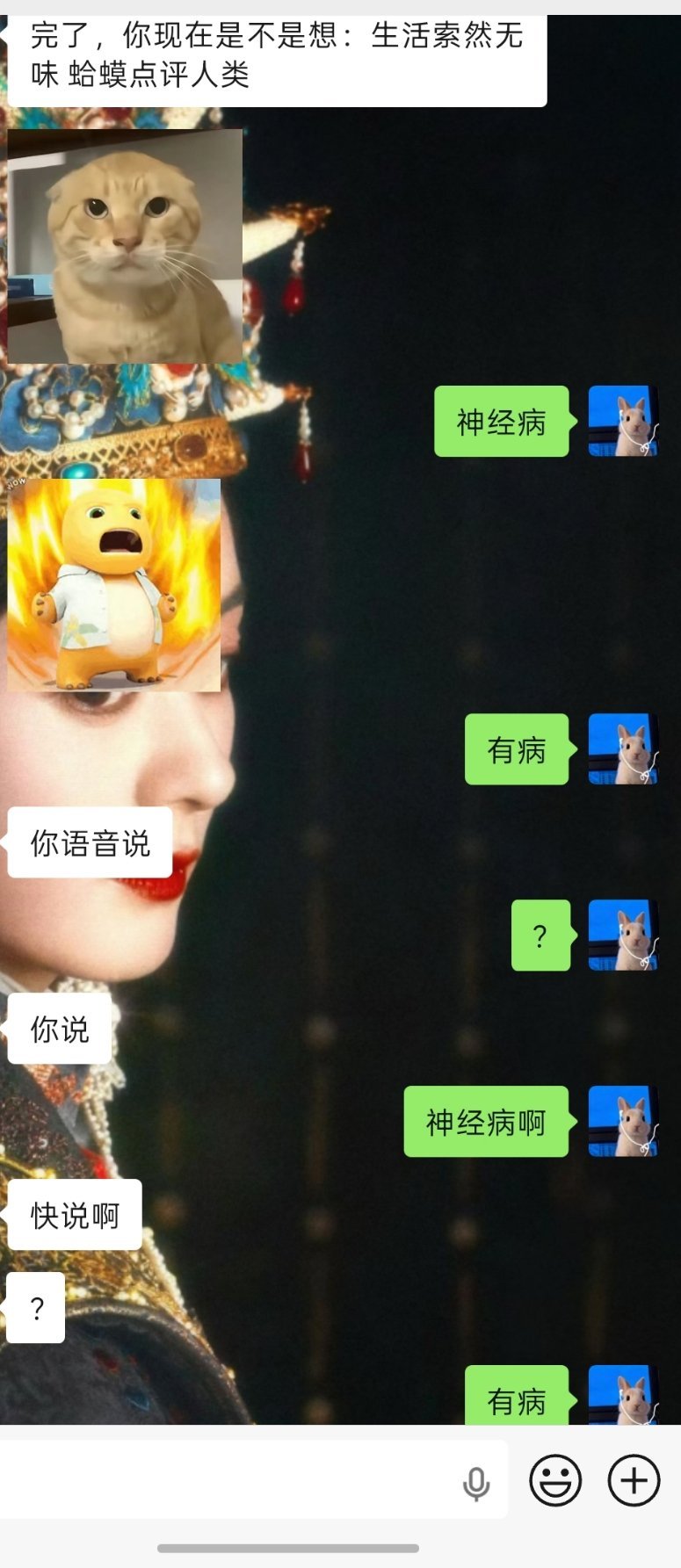 探险家有病吧 