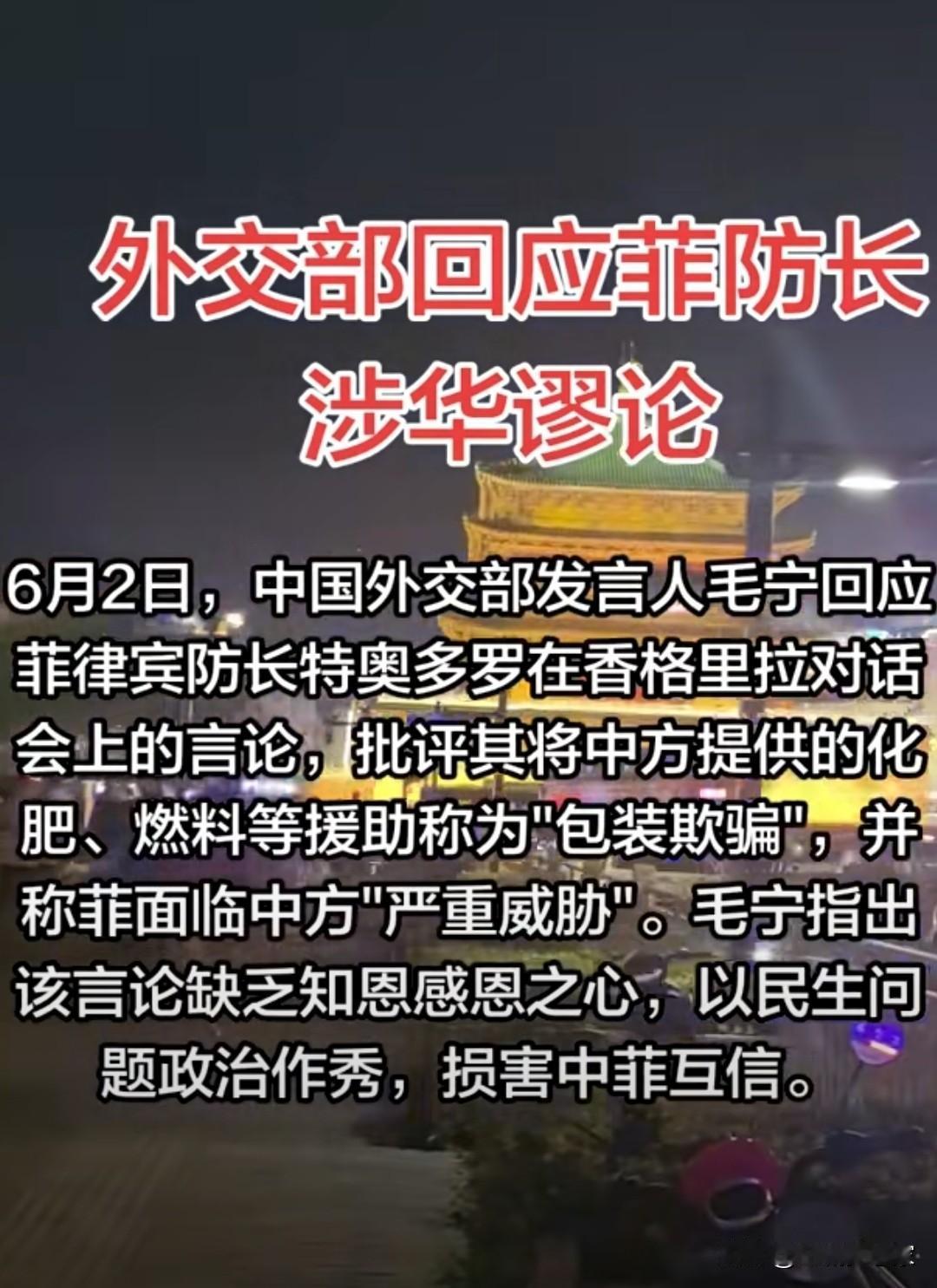从忍气吞声到果断制裁：中年人的泪目，是见证祖国真正硬气
 
看着外交部宣布制裁菲