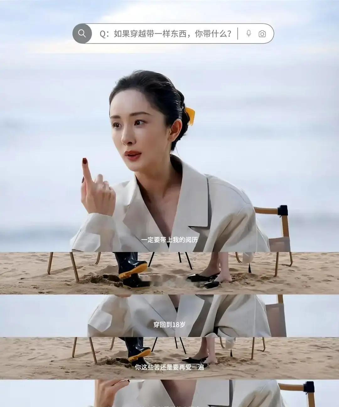 躺着化妆被骂醒，杨幂只花10分钟崩溃
 
凌晨四点，她瘫在椅子上说想躺五分钟。化