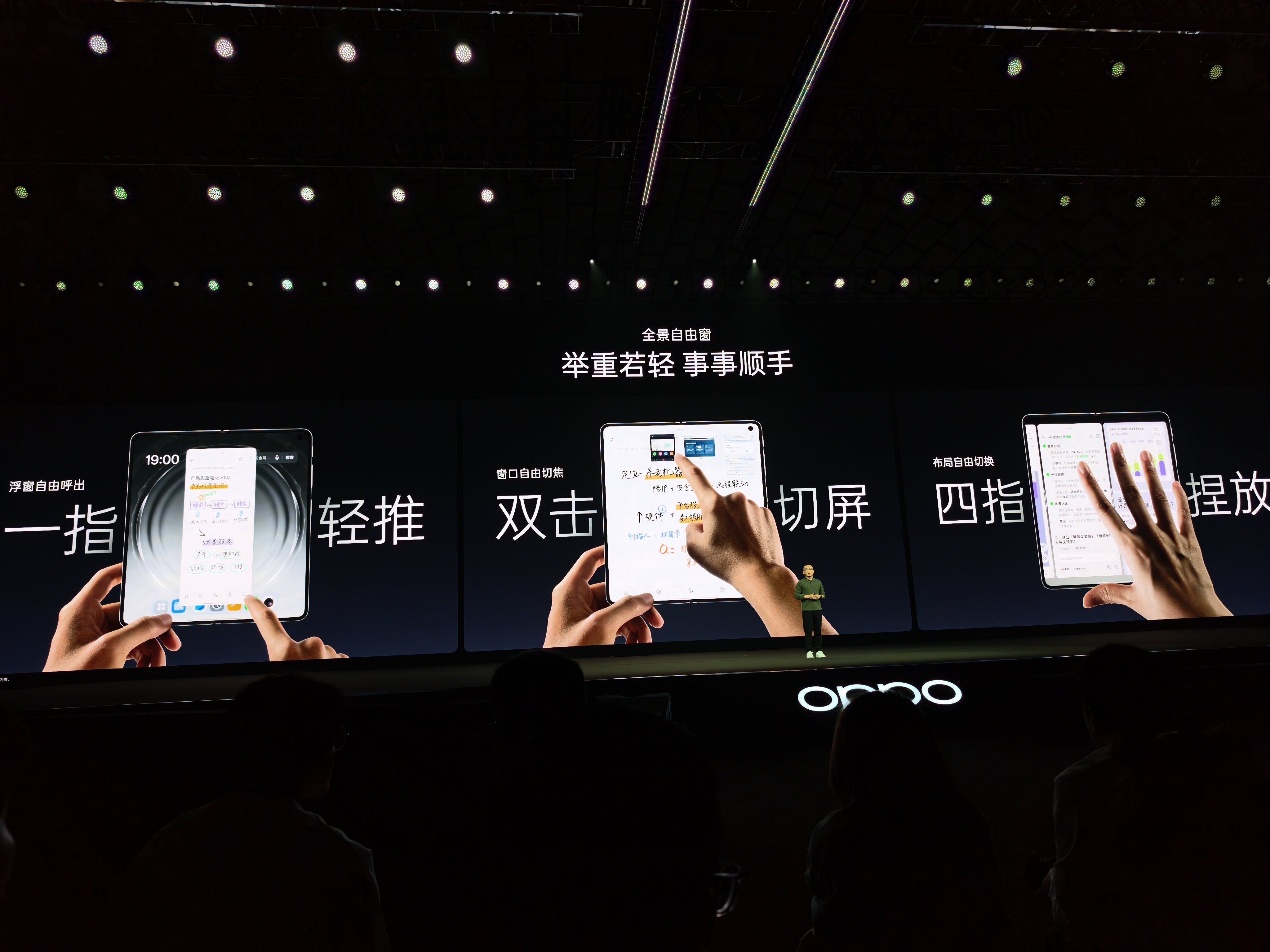 OPPO Find N6 最伤我喜欢的就是他这次的系统逻辑设计，我属于对折痕无感