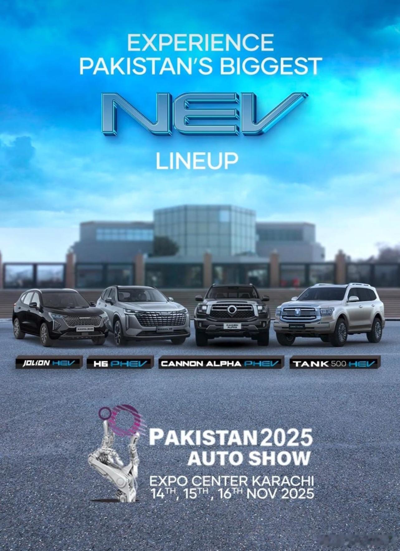 巴基斯坦车展，长城Hybrid家族亮相，其中哈弗H6更新为Hi4电混四驱系统，山