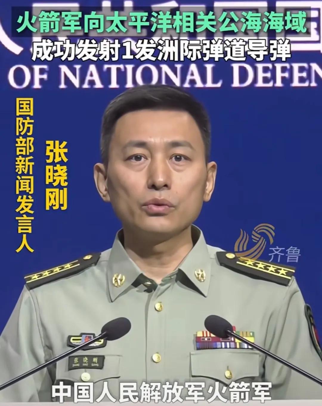 在这激动人心的25日8时44分，我们共同见证了历史的辉煌一刻——解放军火箭军以卓