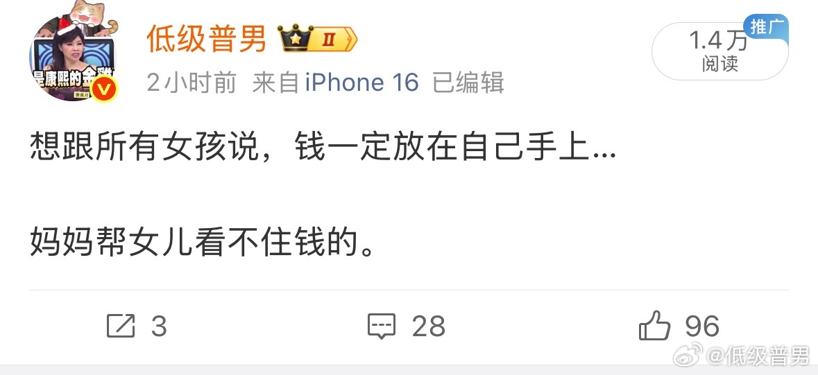 又得罪人了，我这笨嘴… 