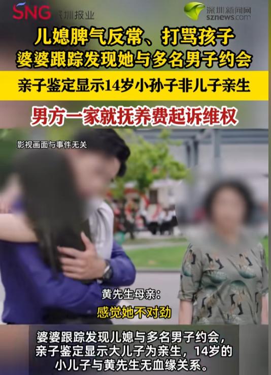 “天塌了！”7月5日报道，河南商丘一已婚女子长期背着丈夫和多名异性往来，心里烦闷