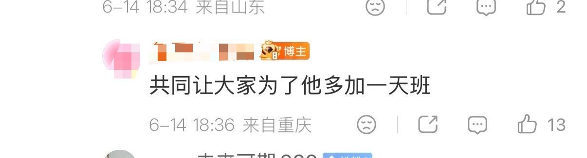 那你让你姐别选呗合同一直是签的第二天哦