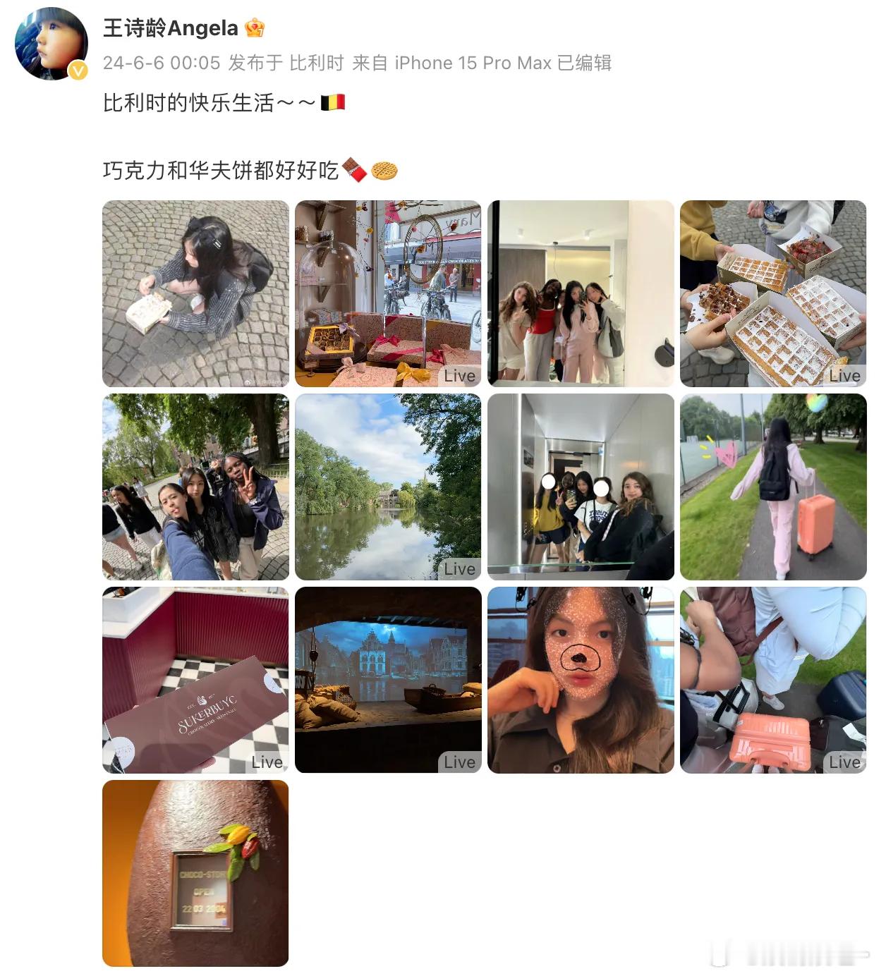 王岳伦，高调爆料！6月6日，零点已过，但是，李湘的女儿王诗龄依旧十分激动，在社交