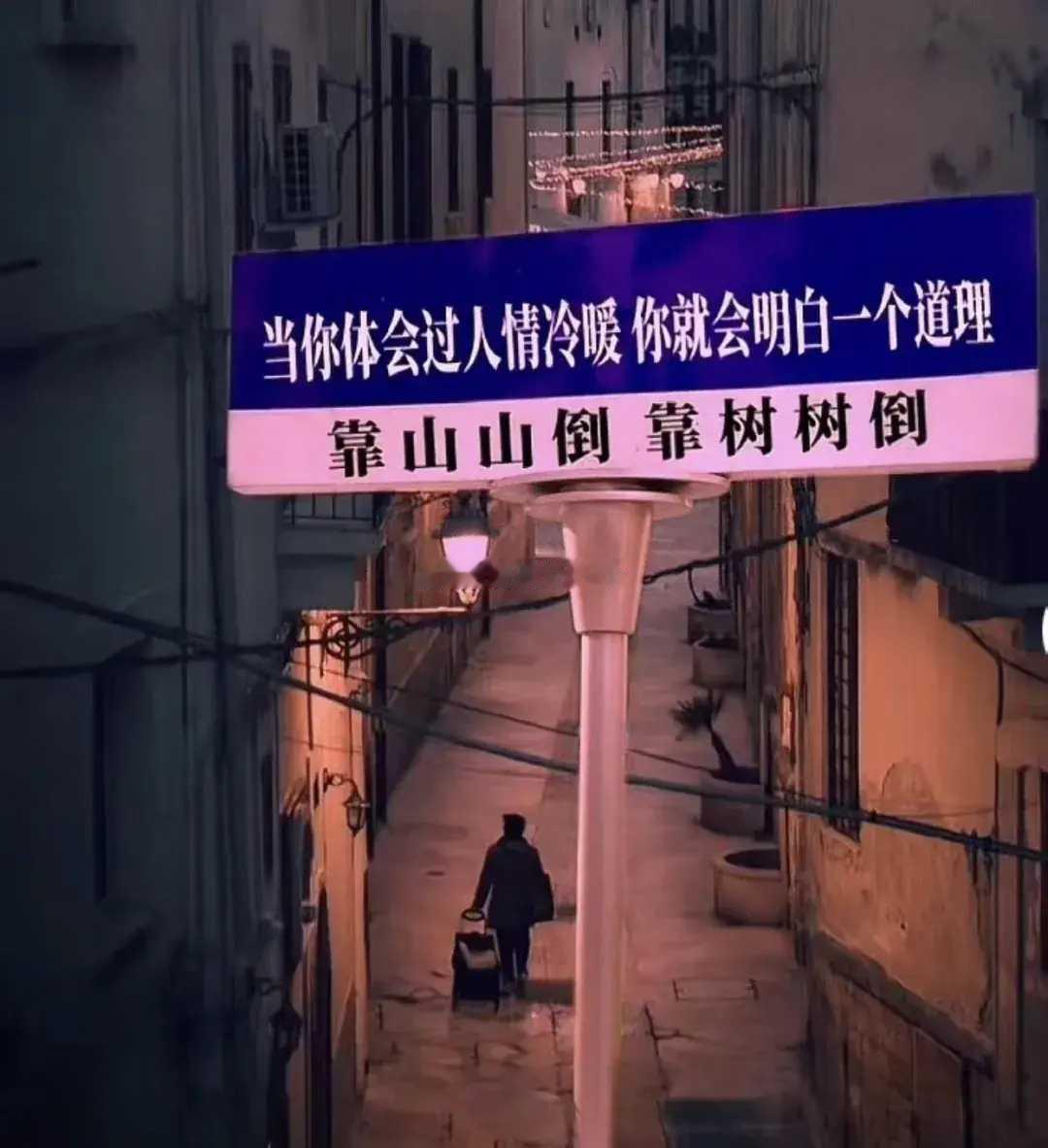 道理很深 